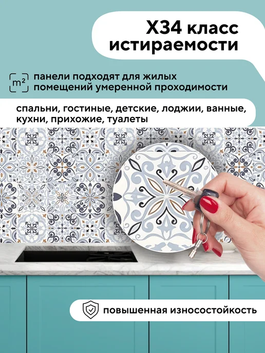 Conflate Плитка самоклеящаяся для пола и стен, голубой, фото 5