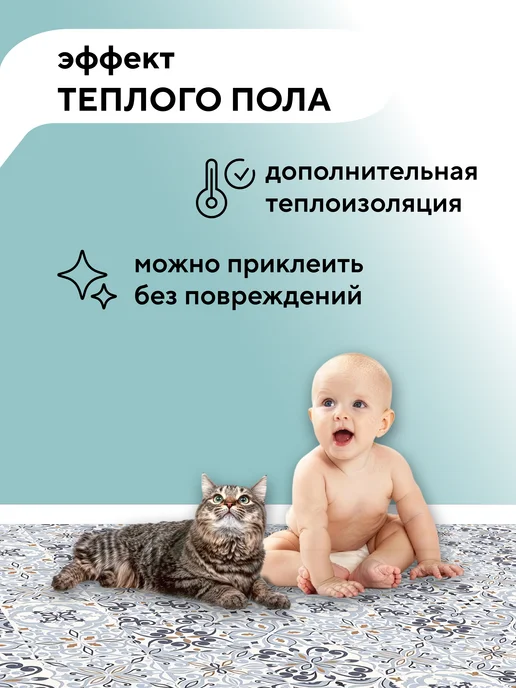 Conflate Плитка самоклеящаяся для пола и стен, голубой, фото 7