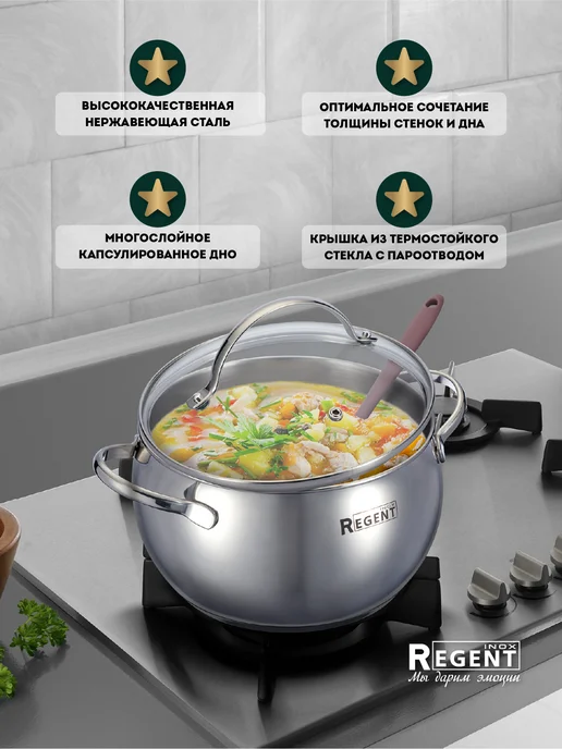 Regent inox Кастрюля с крышкой 5, 5 литра из нержавеющей стали, серый, фото 2