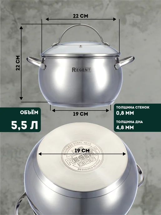 Regent inox Кастрюля с крышкой 5, 5 литра из нержавеющей стали, серый, фото 3