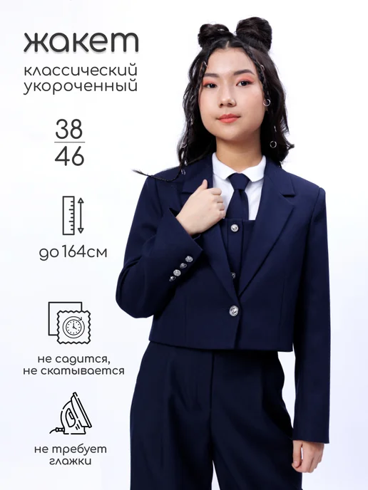 SENS FASHION Жакет классический укороченный, синий