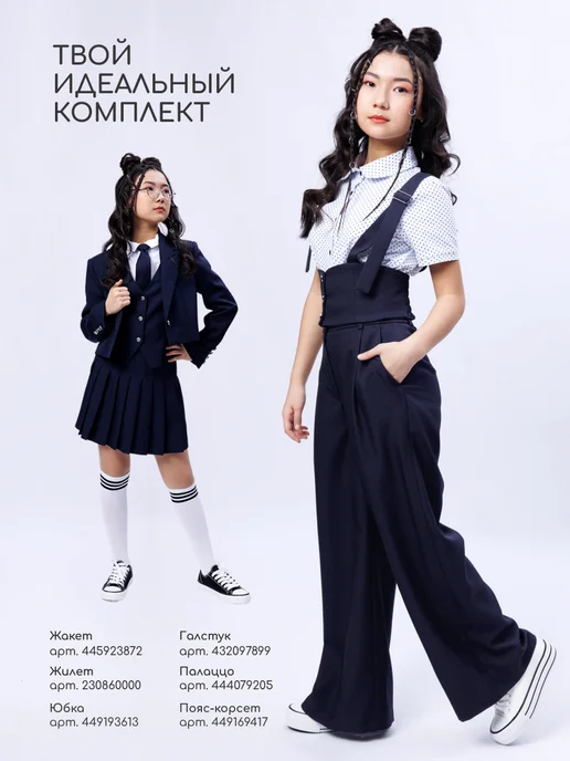 SENS FASHION Жакет классический укороченный, синий, фото 8