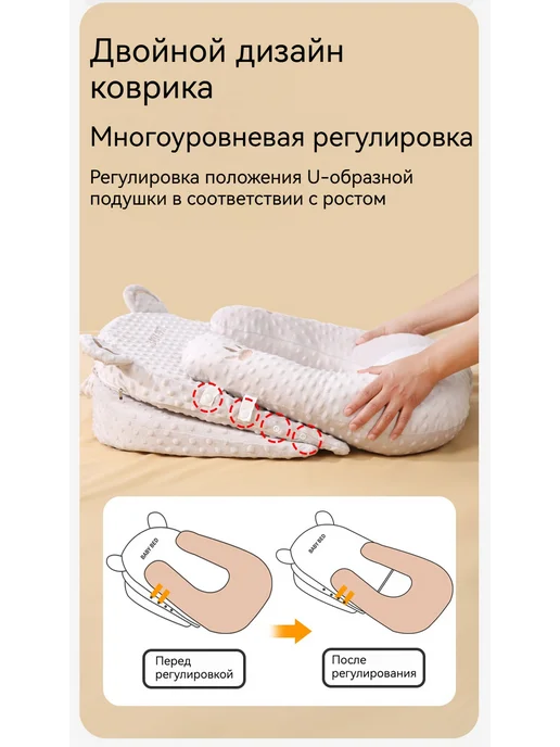 Подушка для грудного вскармливания, бежевый, фото 5