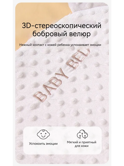Подушка для грудного вскармливания, бежевый, фото 7