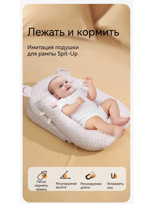 Подушка для грудного вскармливания, зеленый