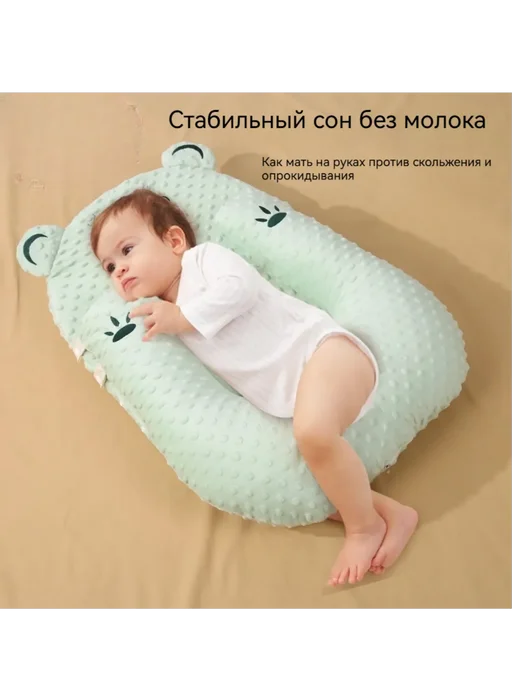 Подушка для грудного вскармливания, зеленый, фото 4