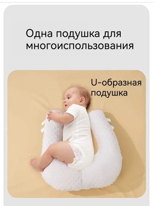 Подушка для грудного вскармливания, зеленый, фото 8