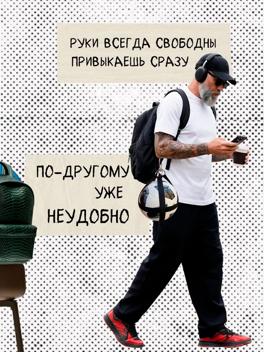 Диома Сумка-переноска для футбольного мяча на рюкзак с карабином, черный, фото 3