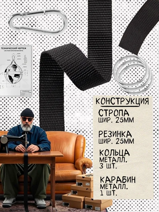 Диома Сумка-переноска для футбольного мяча на рюкзак с карабином, черный, фото 6