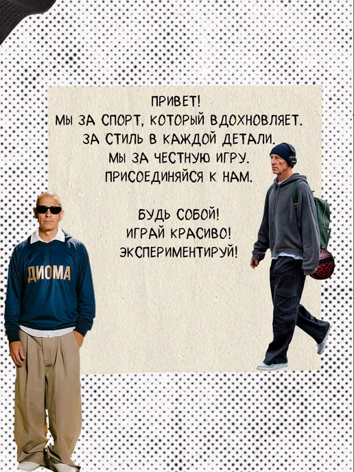 Диома Сумка-переноска для футбольного мяча на рюкзак с карабином, черный, фото 7