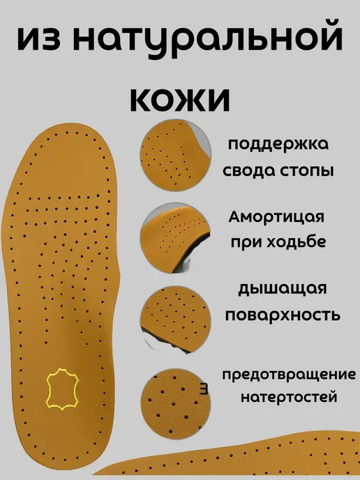 Ортопедические стельки супинаторы при плоскостопии, бежевый, фото 2