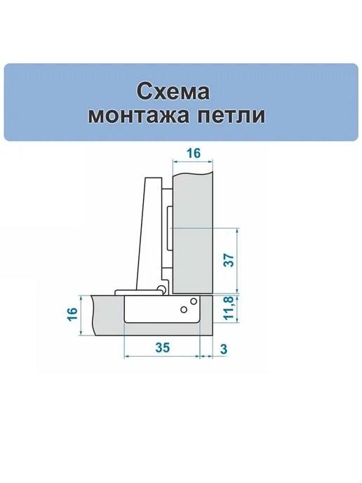 Петля мебельная накладная с доводчиком 8 шт, 8 шт, фото 3