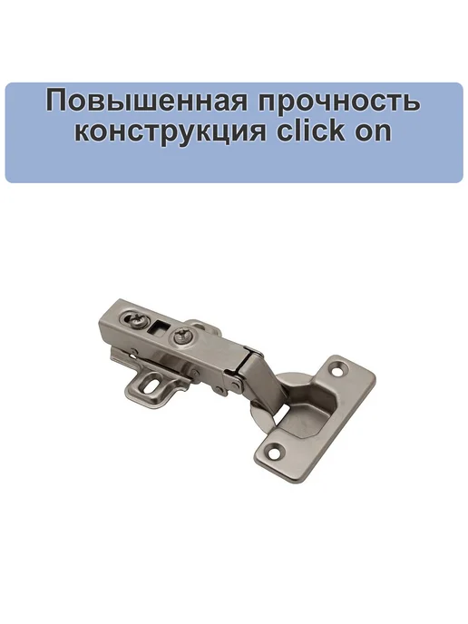 Петля мебельная накладная с доводчиком 8 шт, 8 шт, фото 5
