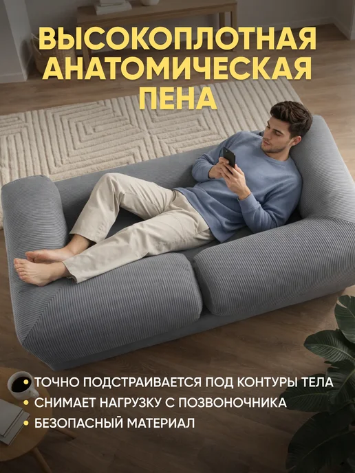 Askona Бескаркасный диван-матрас Bush Тк. Cilium Grafit 180х200 см, Grafit, фото 3