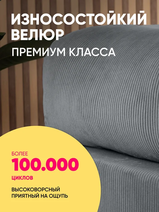 Askona Бескаркасный диван-матрас Bush Тк. Cilium Grafit 180х200 см, Grafit, фото 4