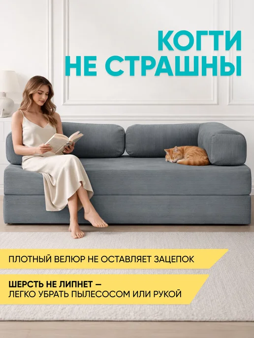 Askona Бескаркасный диван-матрас Bush Тк. Cilium Grafit 180х200 см, Grafit, фото 5
