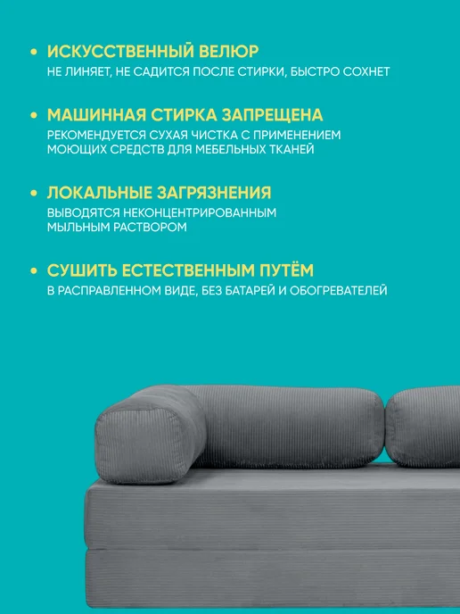 Askona Бескаркасный диван-матрас Bush Тк. Cilium Grafit 180х200 см, Grafit, фото 6