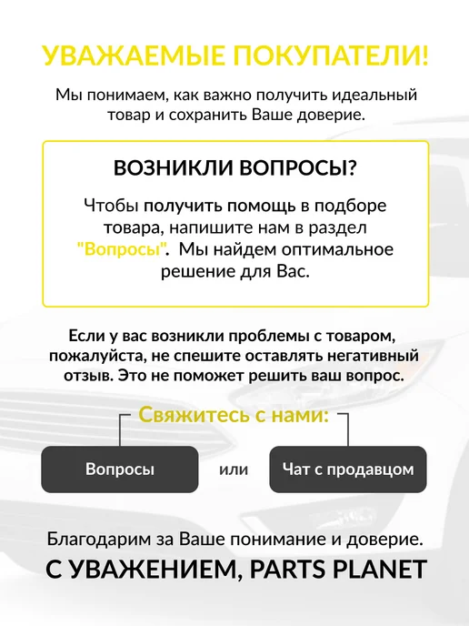 GANZ Тормозной диск передний на Ссанг Йонг Актион, Рекстон, 1 шт, 1 шт, фото 6