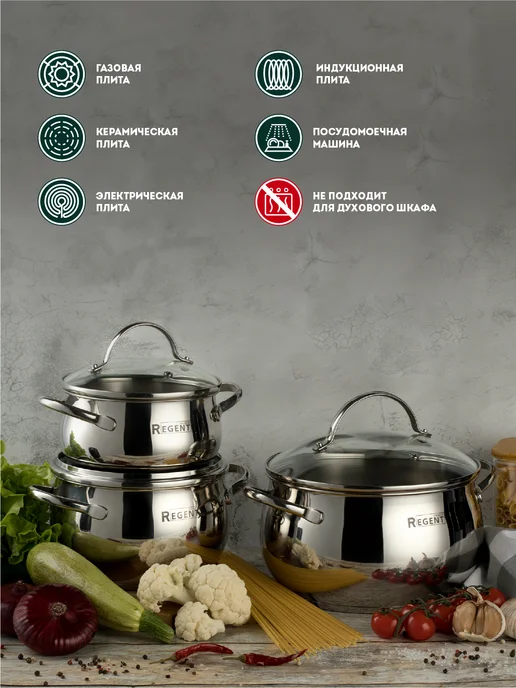 Regent inox Кастрюля с крышкой 3,5 литра из нержавеющей стали, серый, фото 4