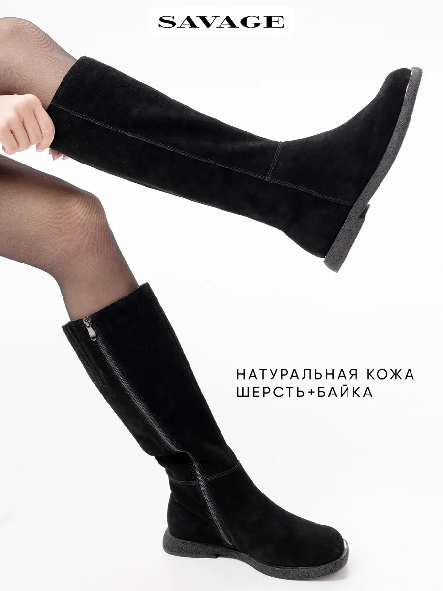 Высокие сапоги зимние из натуральной кожи на платформе