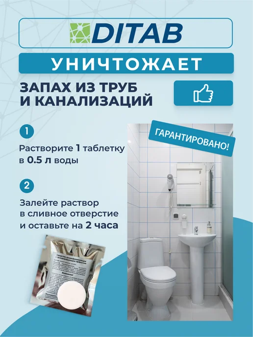 Нейтрализатор запаха универсальный для дома и животных, красный, фото 6