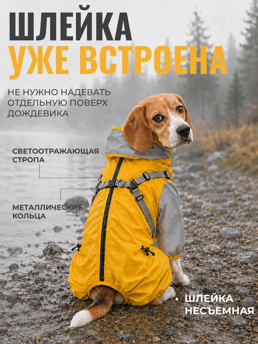 MiloPets Дождевик-комбинезон для собак средних и крупных пород, серый, фото 2