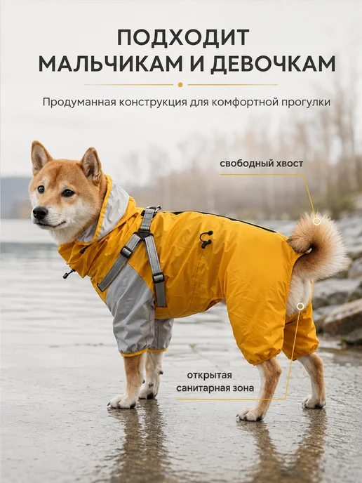 MiloPets Дождевик-комбинезон для собак средних и крупных пород, серый, фото 6
