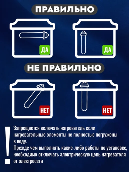 Xilong Нагреватель для аквариума AT-700 50Вт, 300 Вт, фото 4