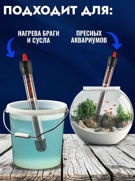 Xilong Нагреватель для аквариума AT-700 50Вт, 50 Вт, фото 2