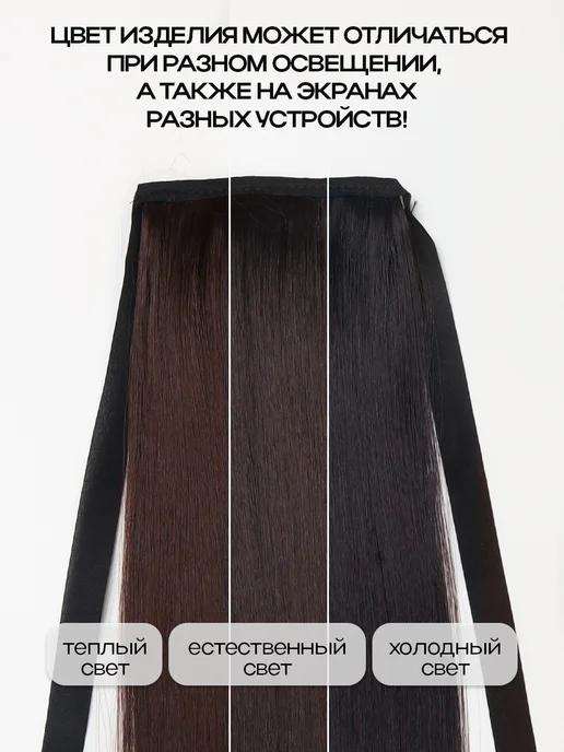 Demure Шиньон накладной хвост на заколке, коричневый, фото 5