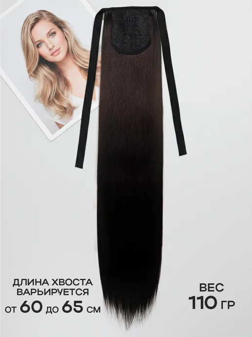 Demure Шиньон накладной хвост на заколке, коричневый, фото 7
