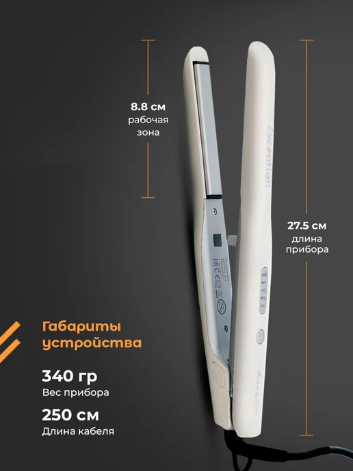 DEWAL Щипцы для выпрямления волос Pro, белый, фото 6