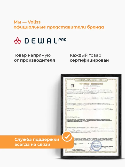 DEWAL Щипцы для выпрямления волос Pro, белый, фото 8