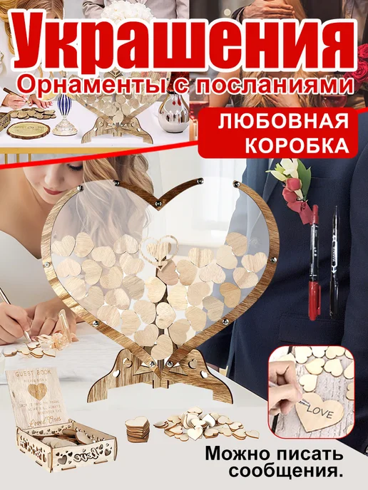 Гостевая книга свадебных желаний, бежевый, фото 2