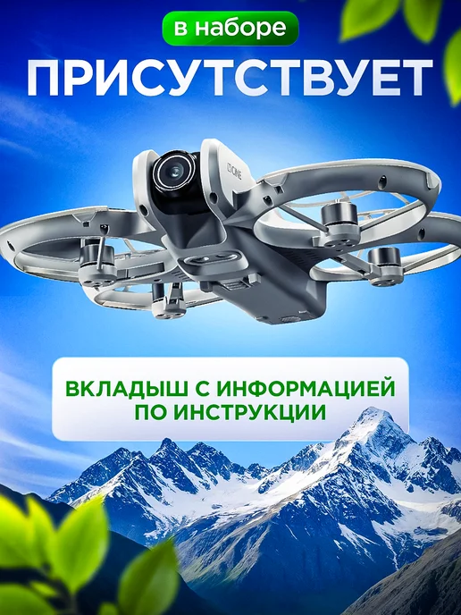 SkyDron Квадрокоптер с камерой M88, серый, фото 5