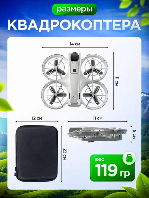 SkyDron Квадрокоптер с камерой M88, серый, фото 7
