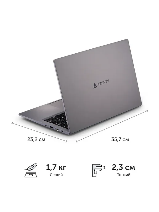 AZERTY Ноутбук RBA-2510 15.6" IPS, Ryzen 5 5500H, 16Gb, 512Gb, 16 ГБ, 512 ГБ, фото 2