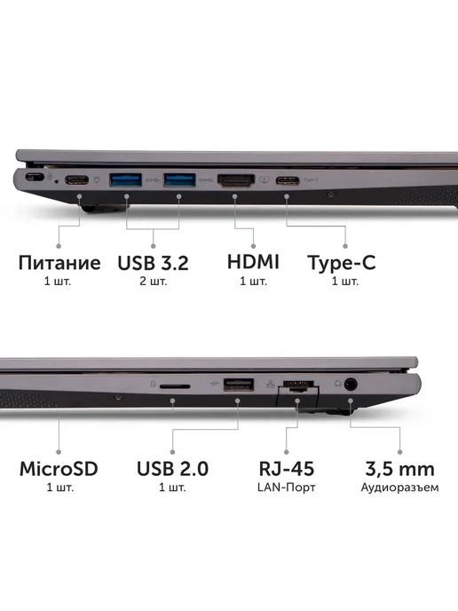 AZERTY Ноутбук RBA-2510 15.6" IPS, Ryzen 5 5500H, 16Gb, 512Gb, 16 ГБ, 512 ГБ, фото 4