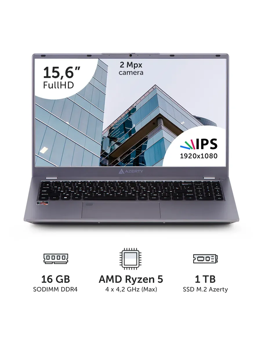 Ноутбук RBA-2510 15.6" IPS, Ryzen 5 5500H, 16Gb, 1Tb