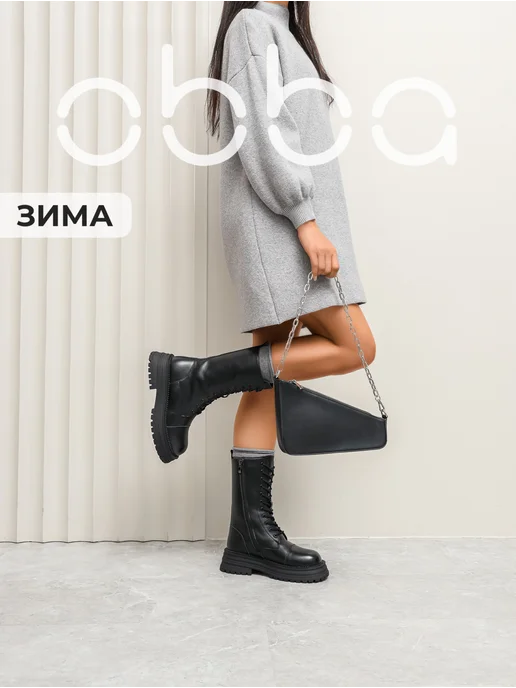 Obba 445951161