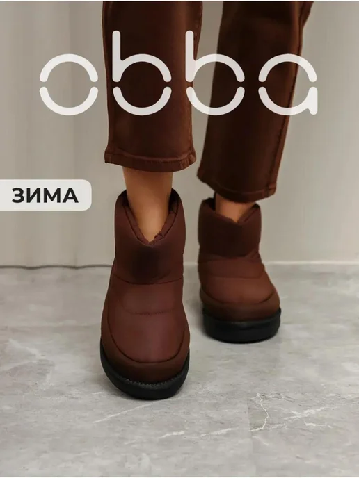 Obba 445951192