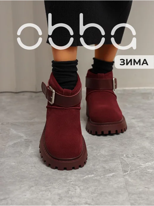 Obba 445951215