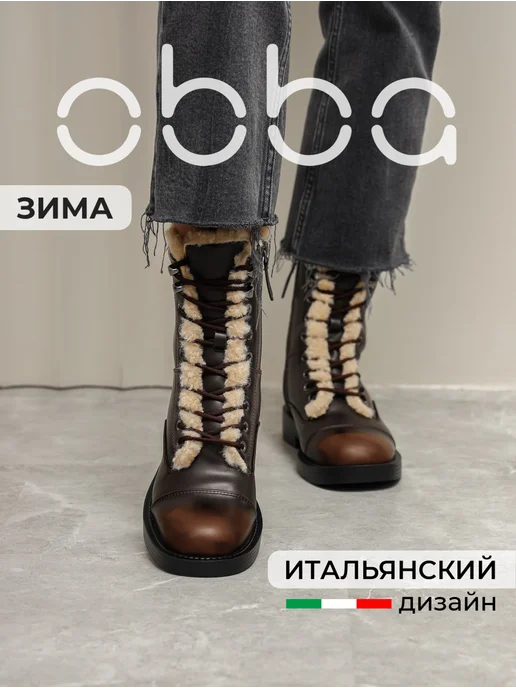 Obba 445951383