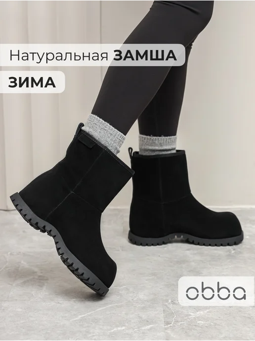 Obba 445951396