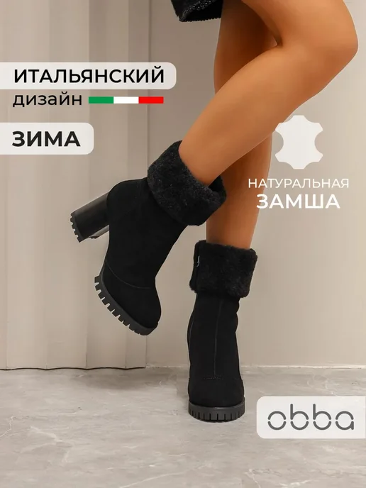 Obba 445951444