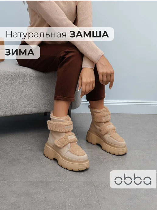 Obba 445951455