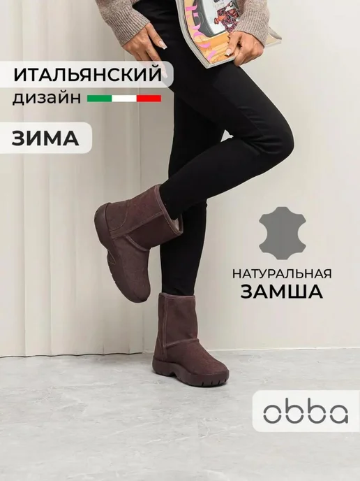 Obba 445951466