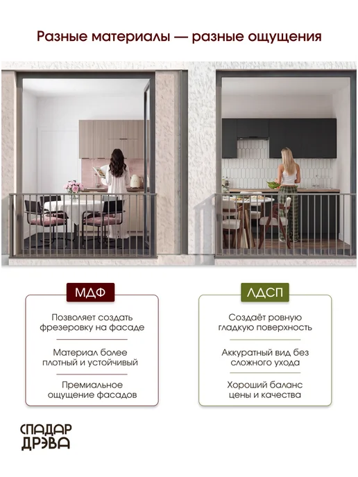 СпадарДрэва Кухонный гарнитур модульный навесной 45 см, бежевый, фото 7