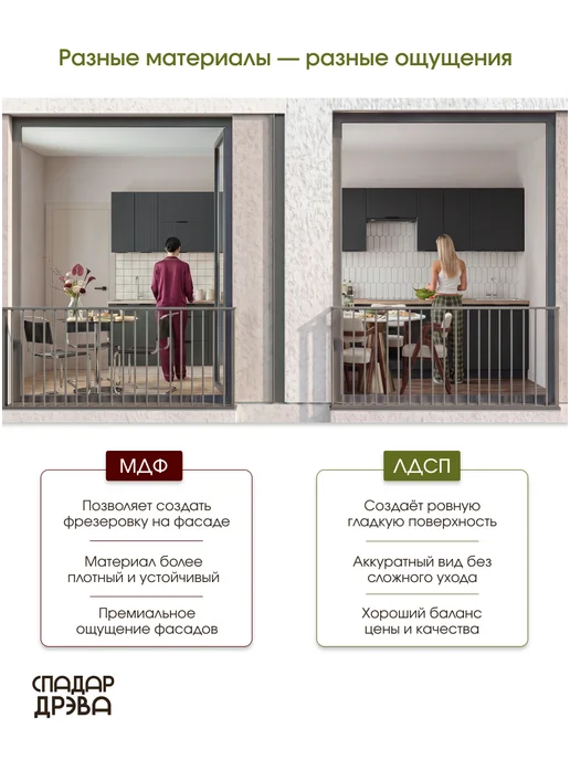 СпадарДрэва Кухонный гарнитур модульный навесной 45 см, черный, фото 8