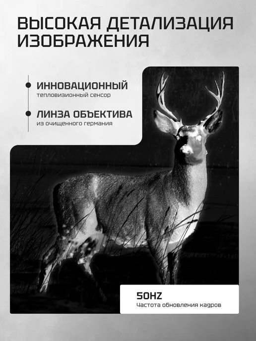 Iray Тепловизионный прицел Tyke T-L335, вариант, фото 3
